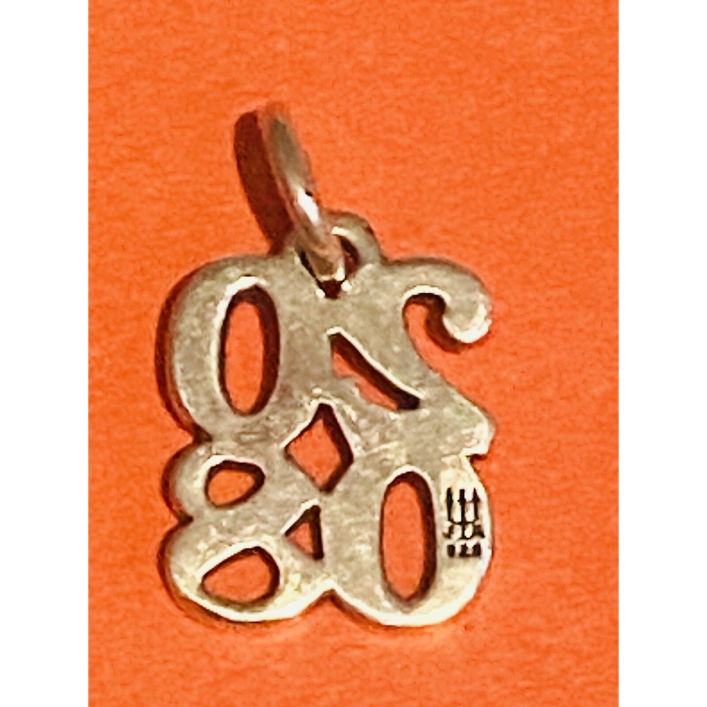 James Avery Retired Sterling Silver 2008 Year Charm Pre-Owned