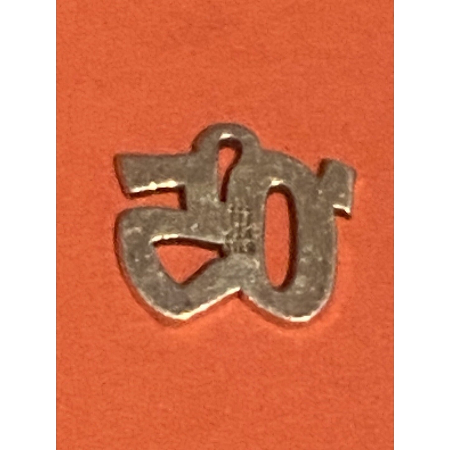 James Avery Retired Sterling Silver ‘05 Year Charm Pre-Owned