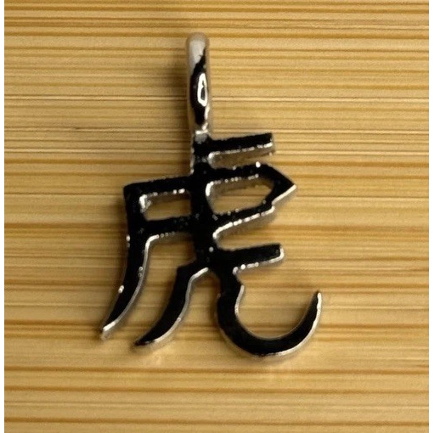 Vintage Sterling Silver Chinese Zodiac Tiger Symbol Charm Or Pendant