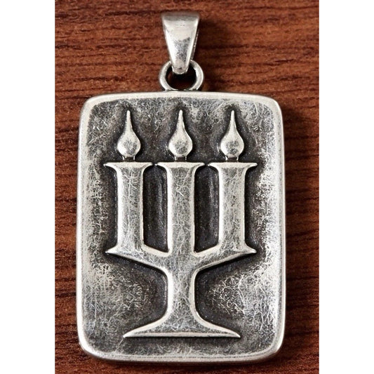 Pre Owned James Avery Rare Retired James Avery Logo Pendant The Lord God Is My Strength