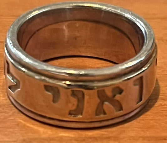 Preowned James Avery Retired Gold and Silver Song of Solomon Ring Size 5.5
